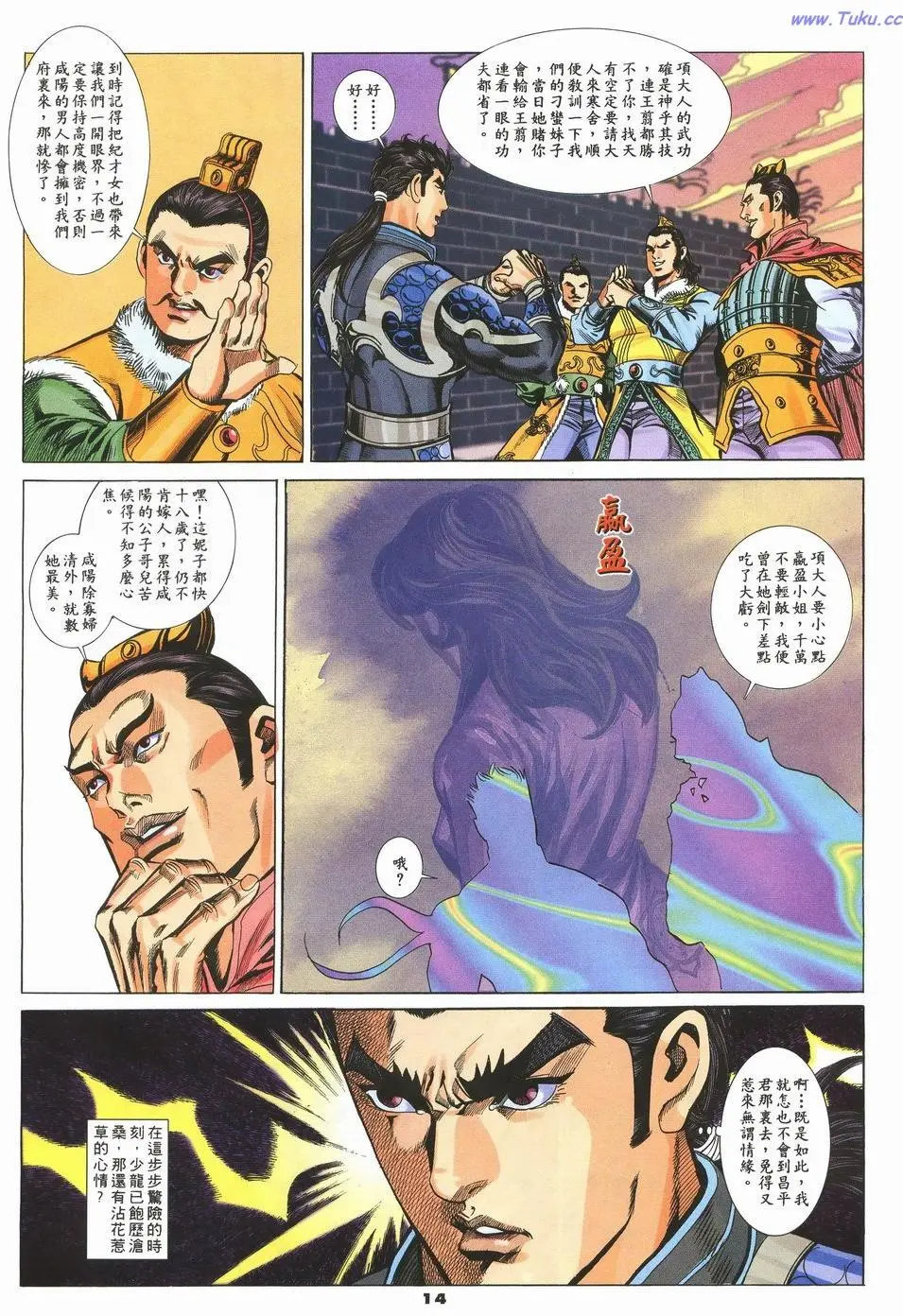 第11页