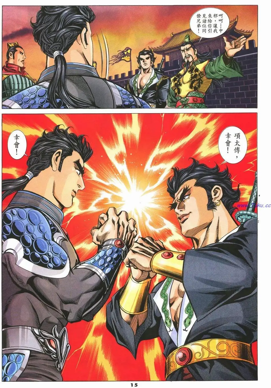 第12页