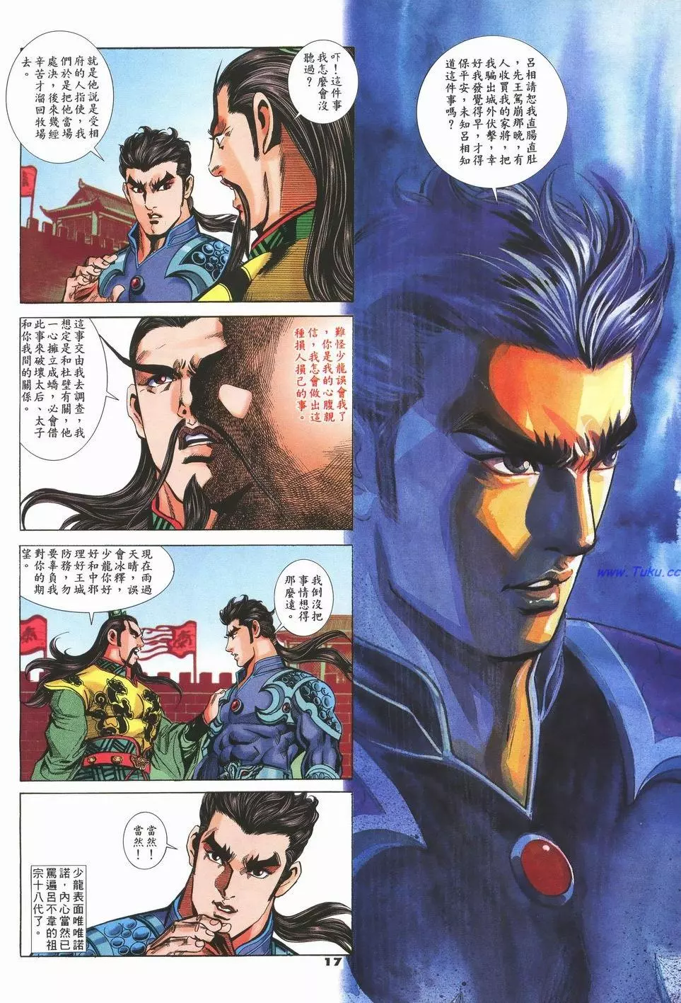 第14页