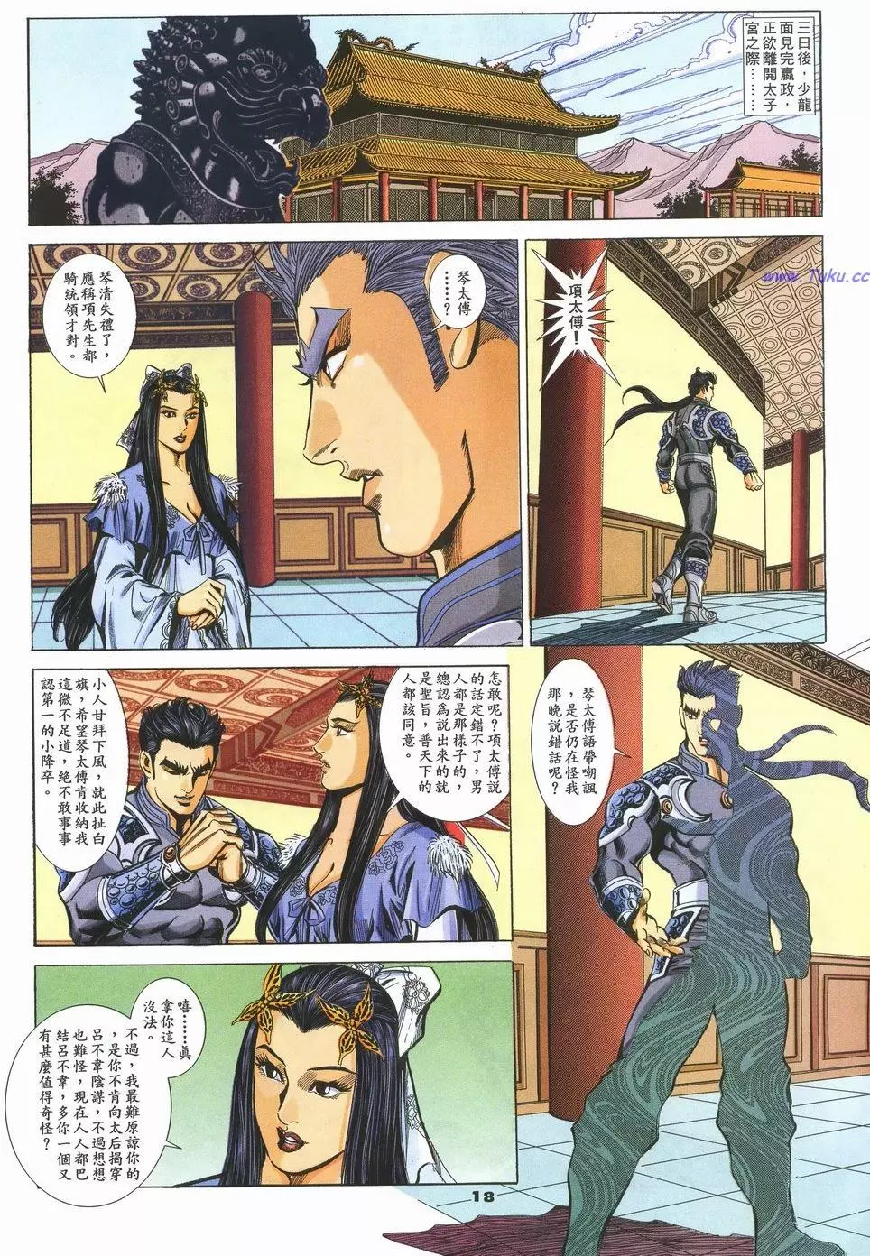 第15页
