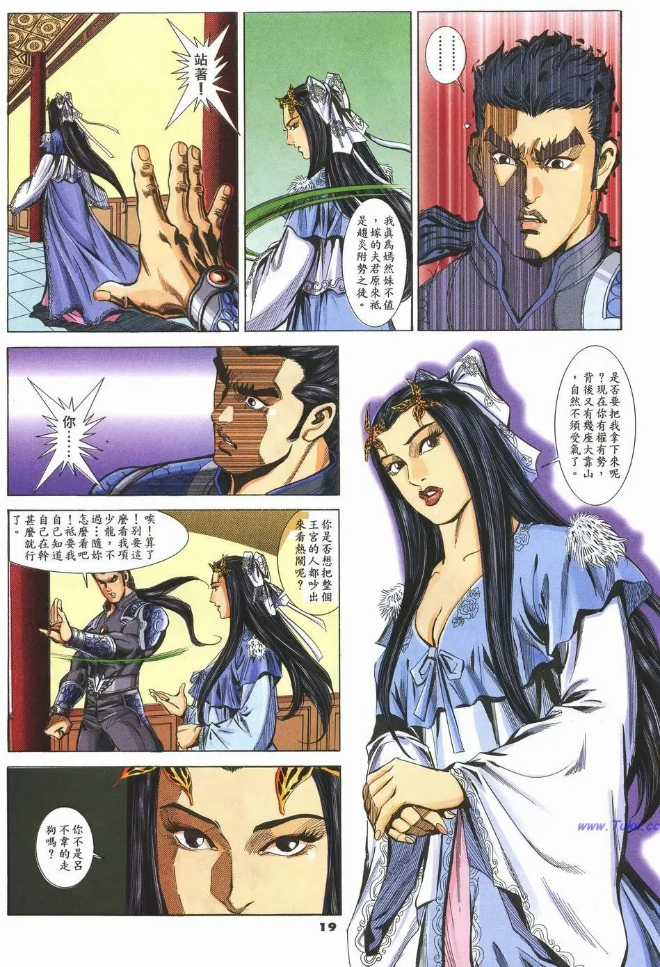 第16页