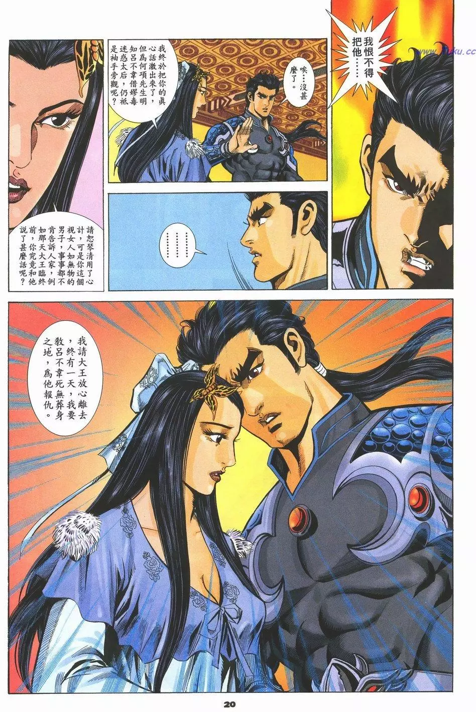 第17页