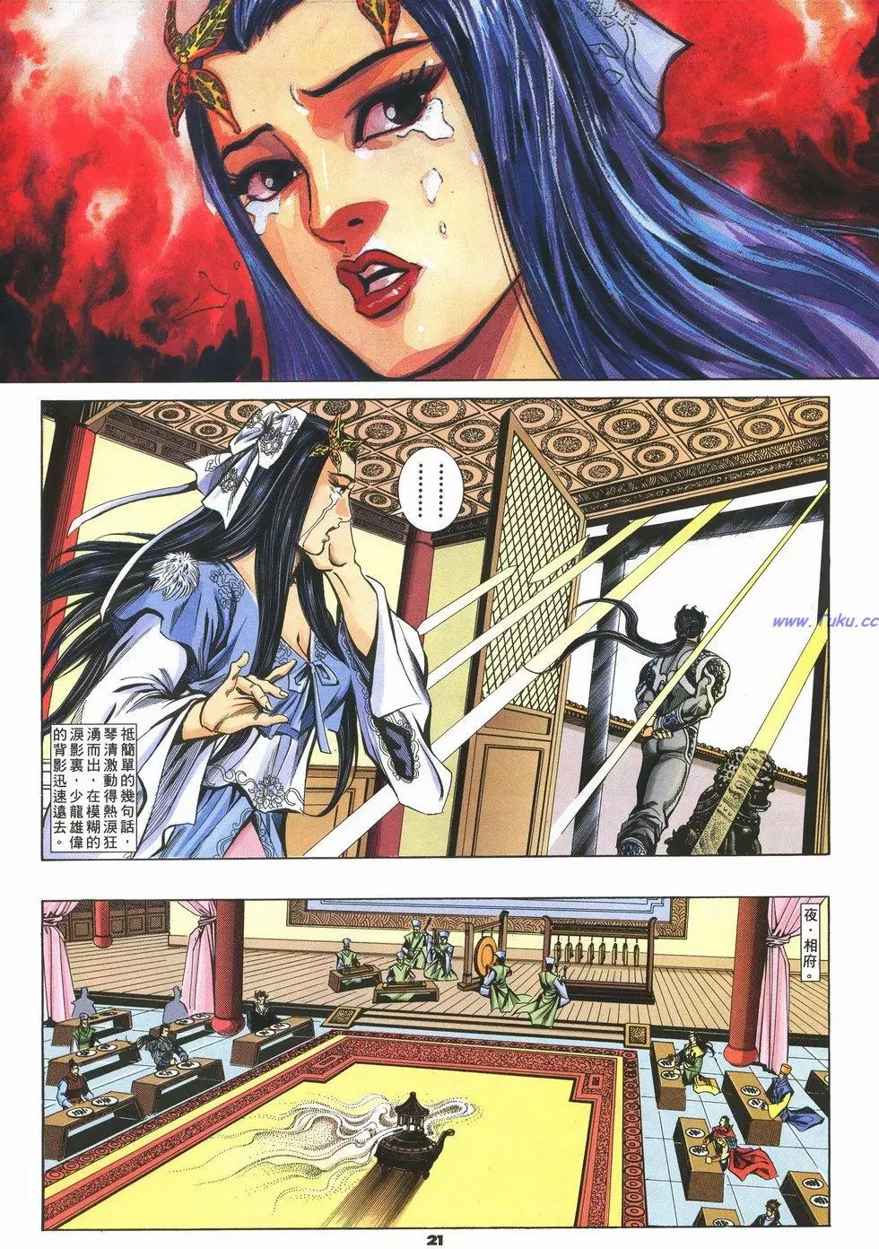 第18页