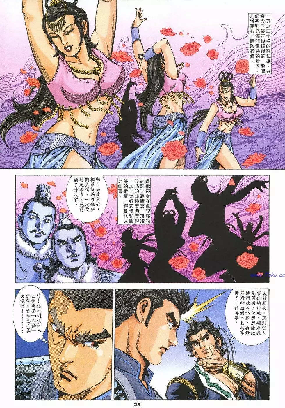 第21页