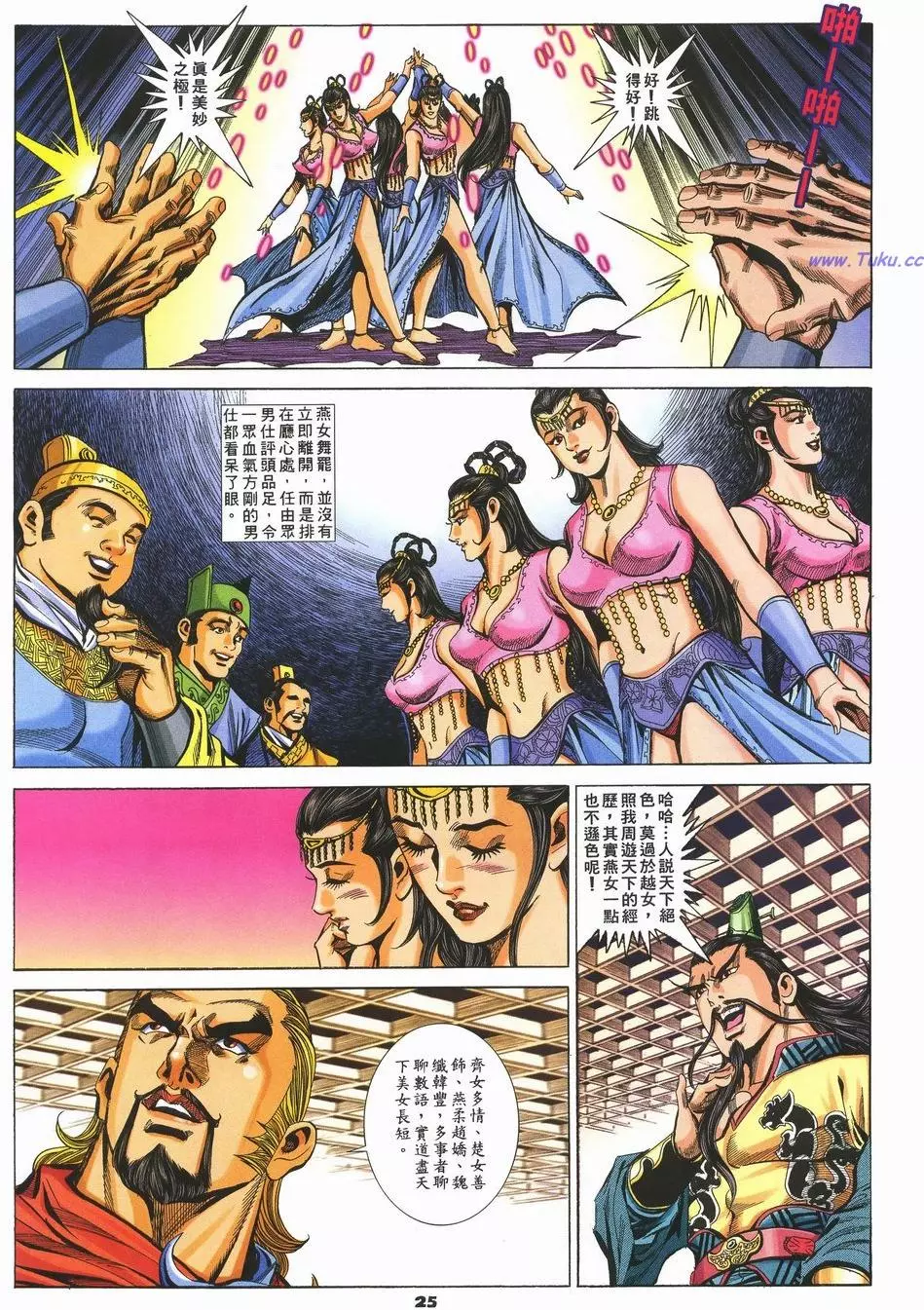 第22页