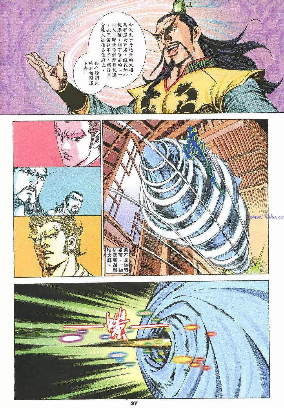 第24页
