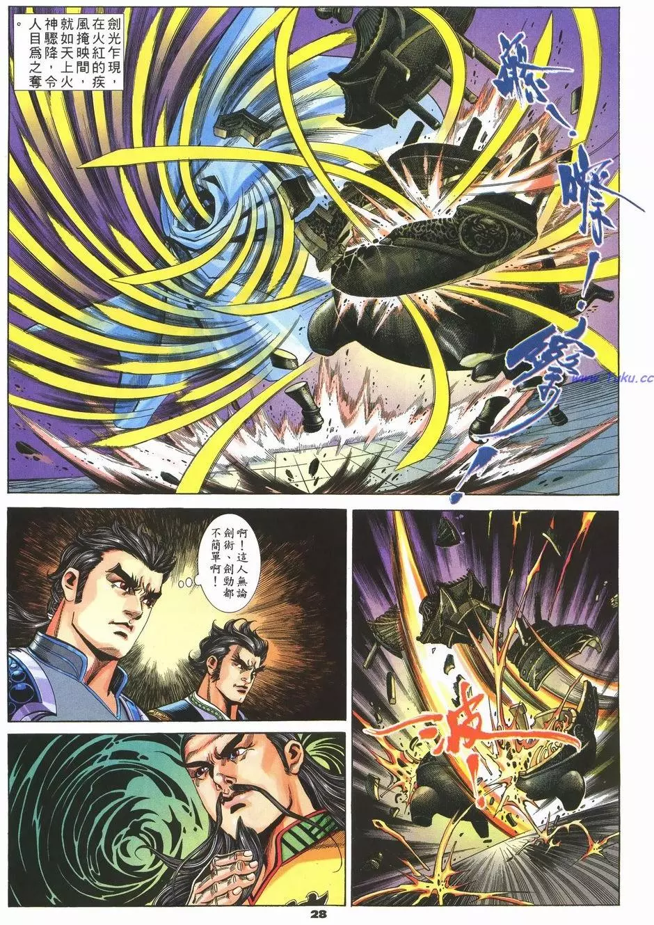 第25页