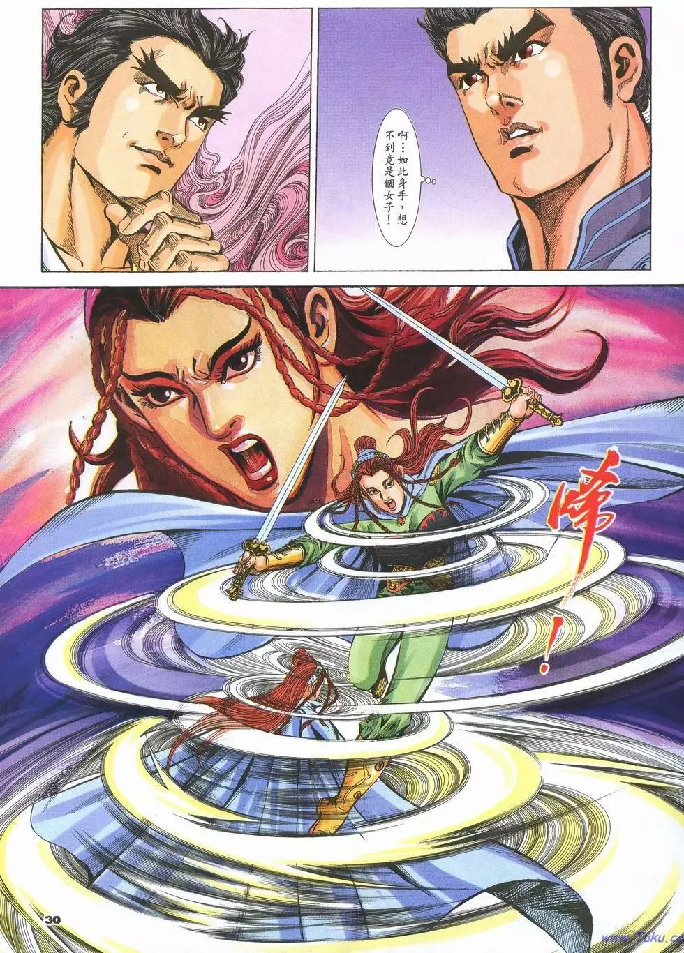 第27页