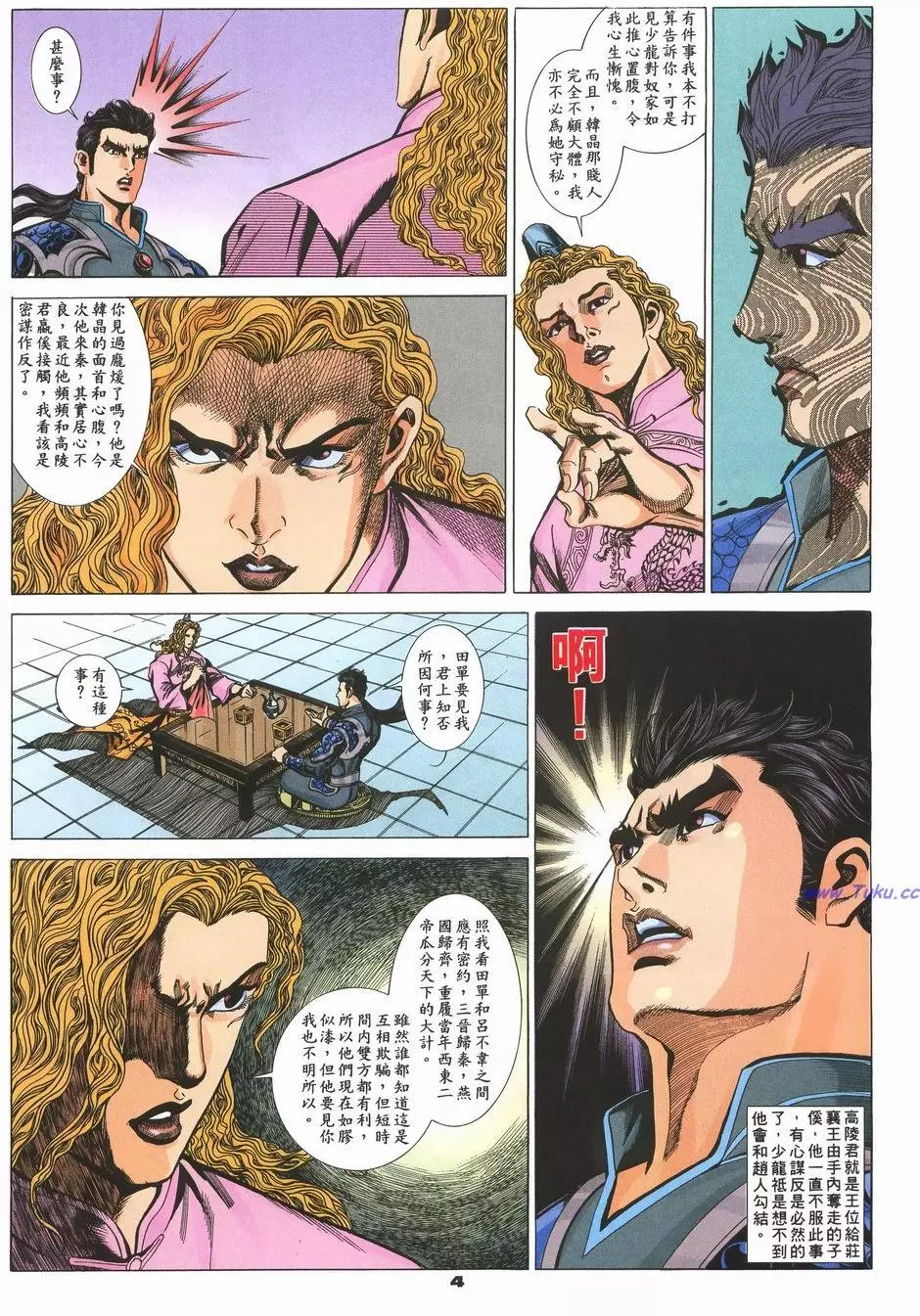第1页