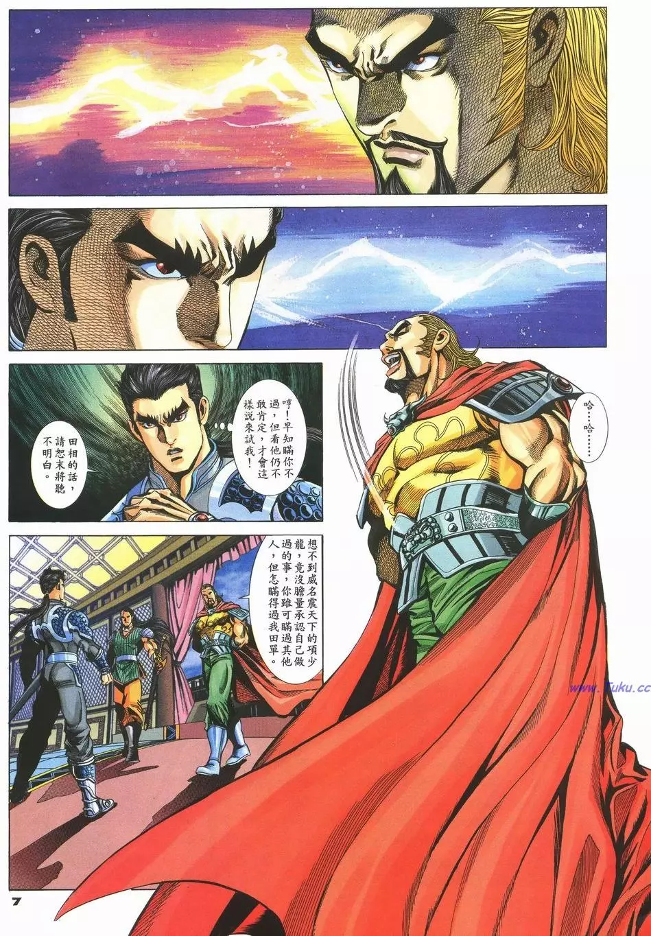 第4页