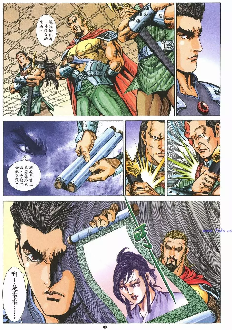 第5页