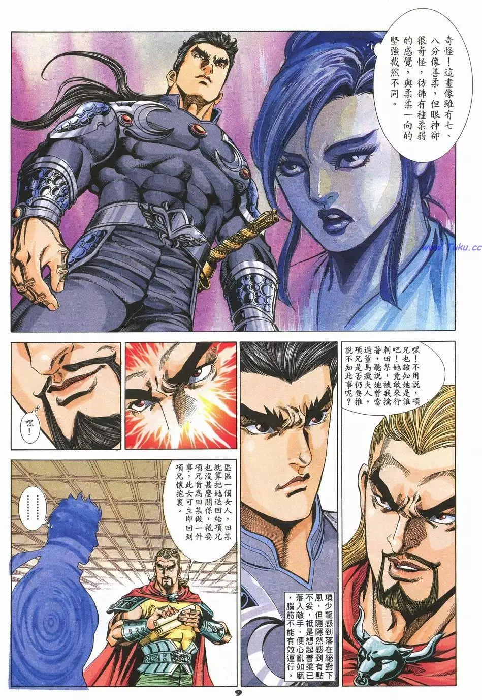 第6页