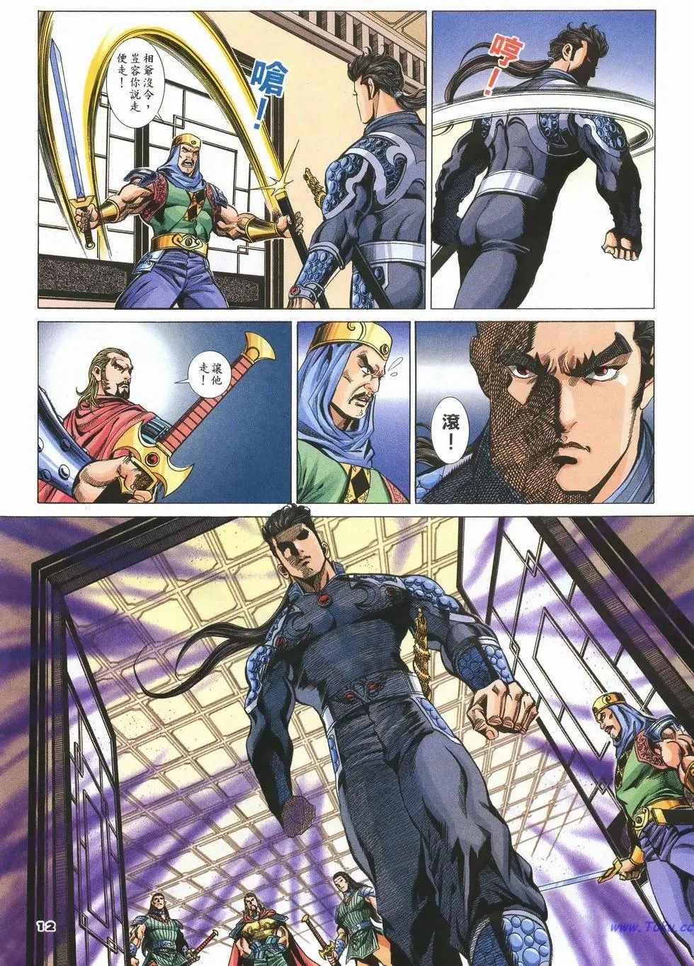 第9页