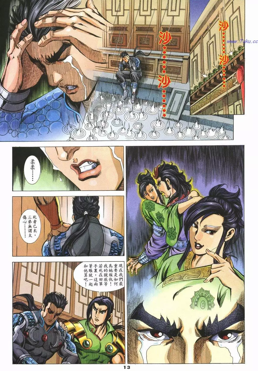 第10页