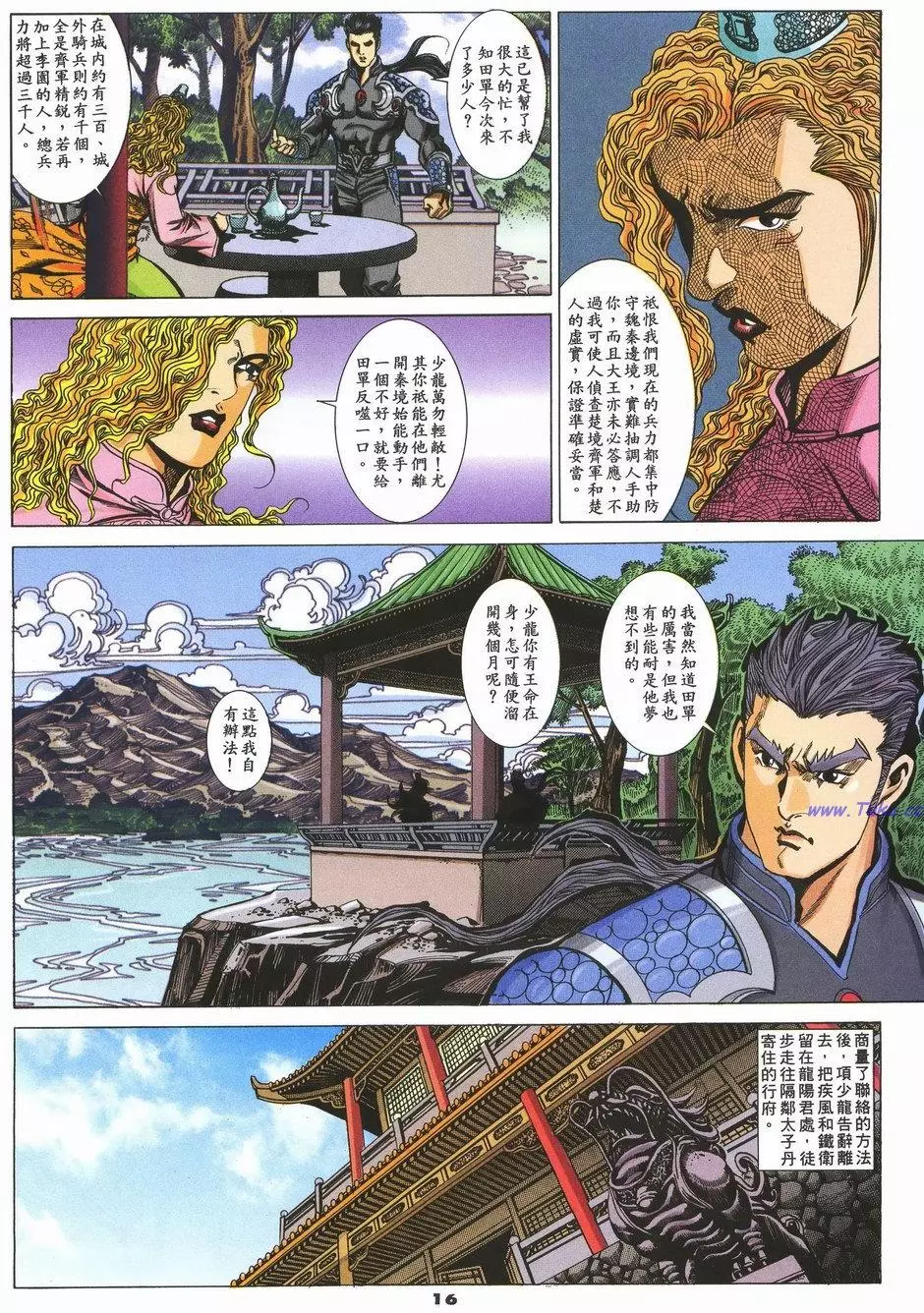 第13页