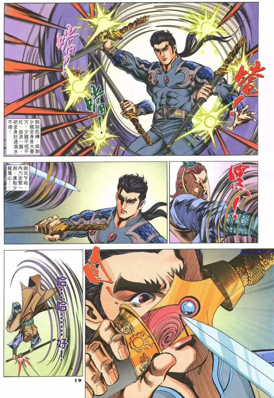 第16页