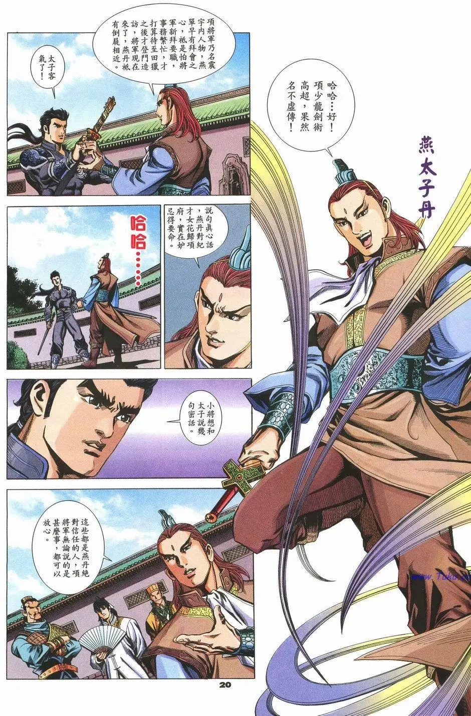 第17页