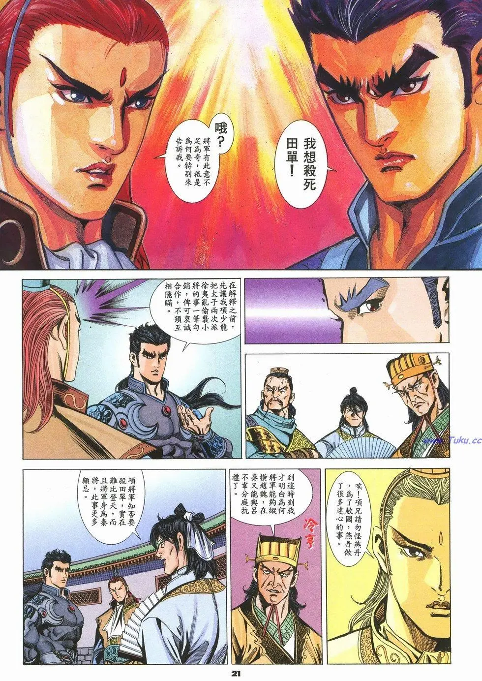 第18页