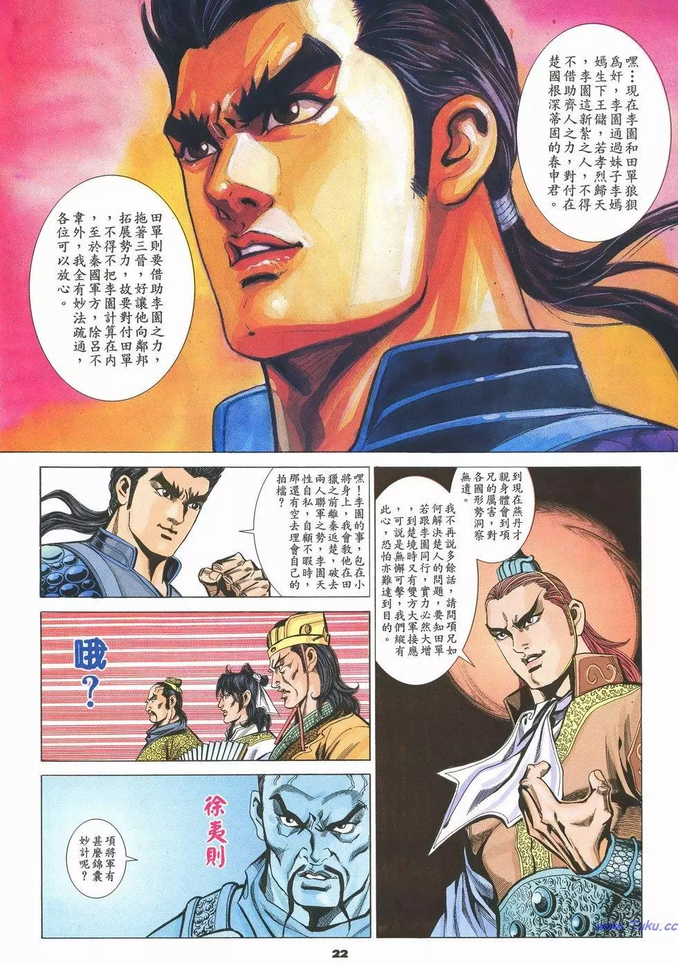 第19页