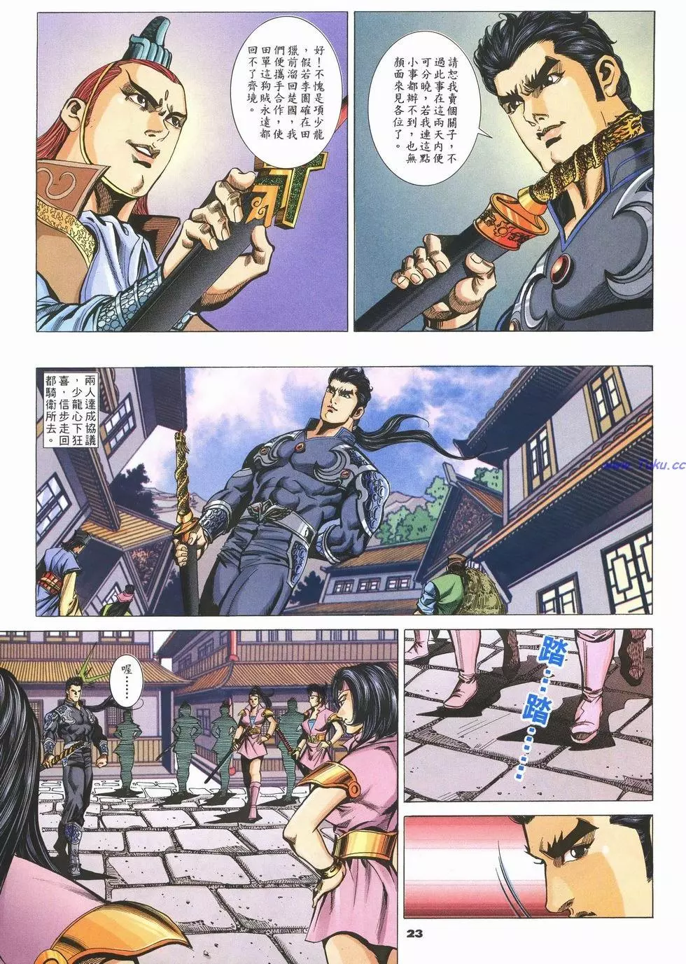 第20页