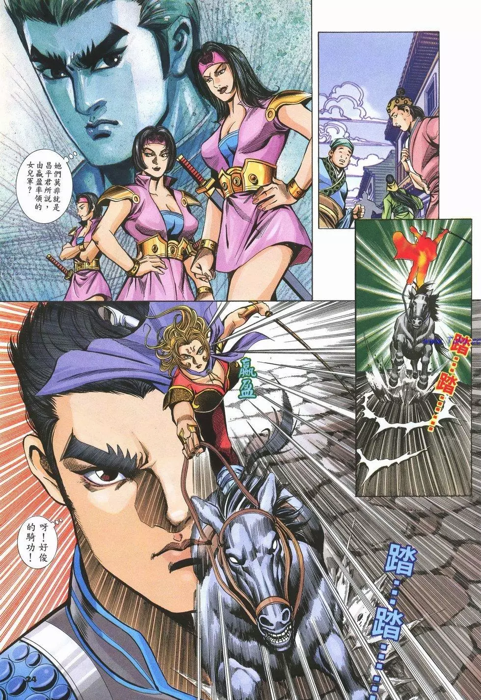 第21页