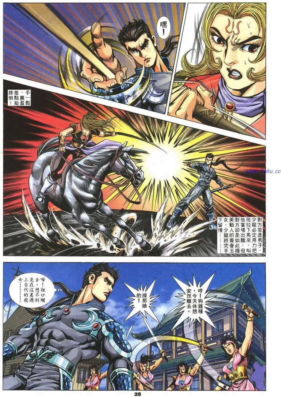 第25页