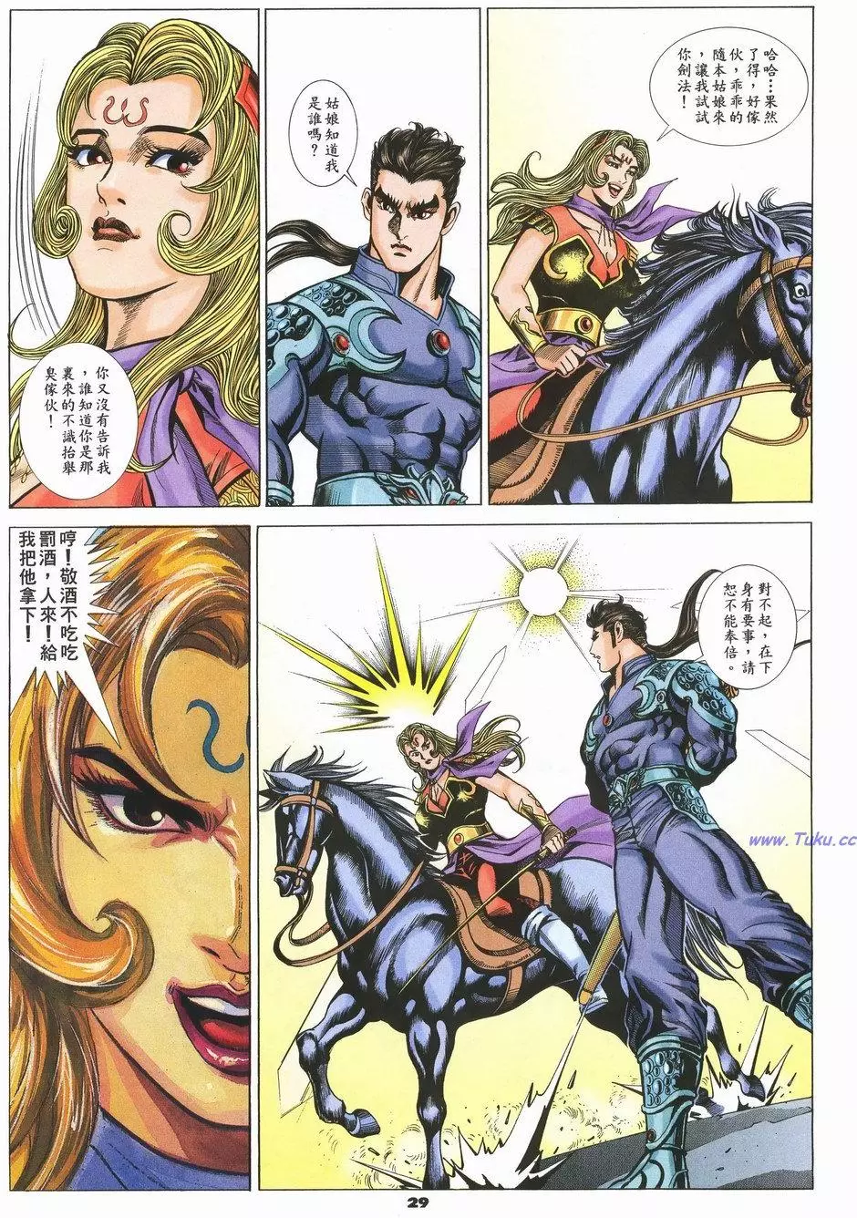 第26页
