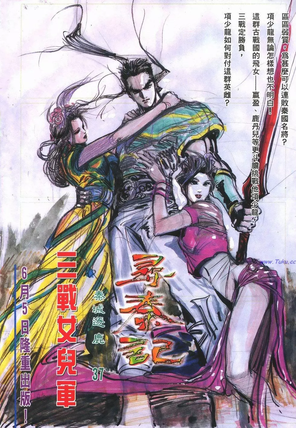 第29页