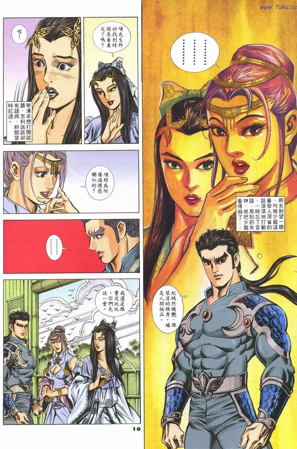 第7页