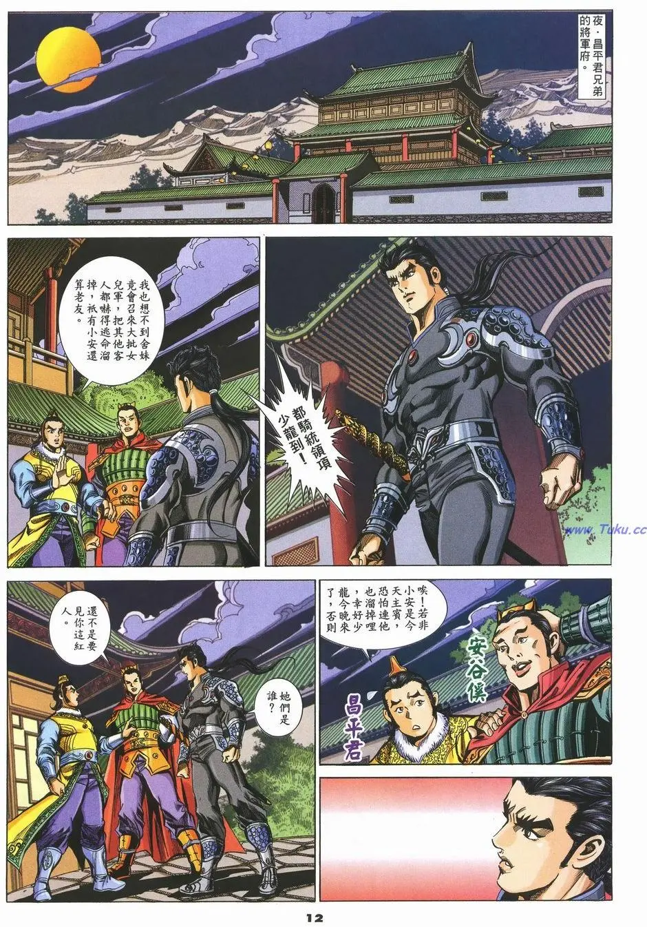 第9页