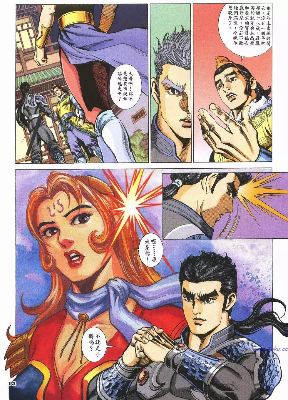 第10页