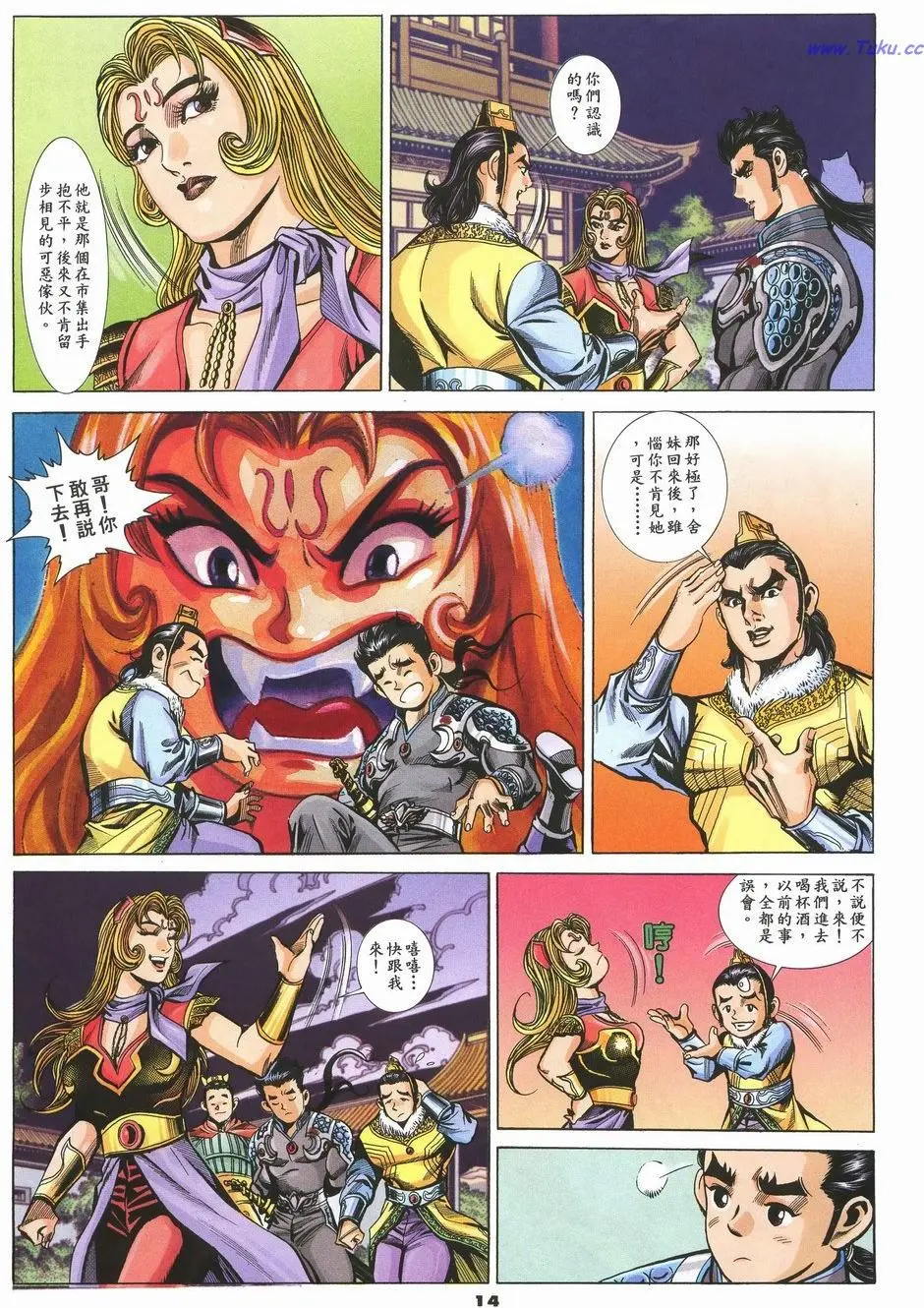 第11页