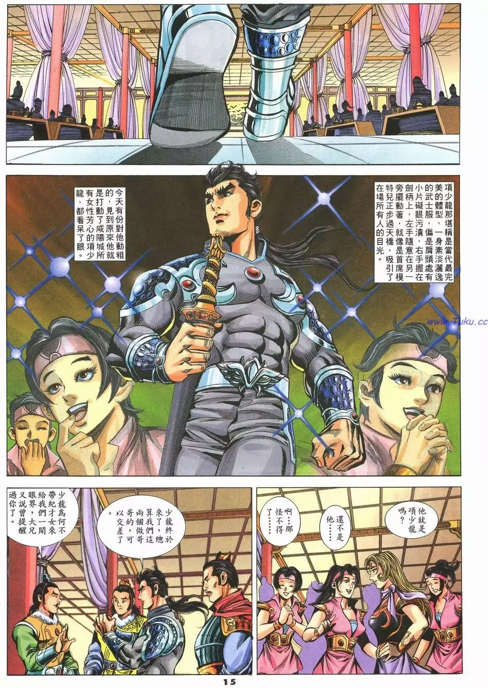 第12页
