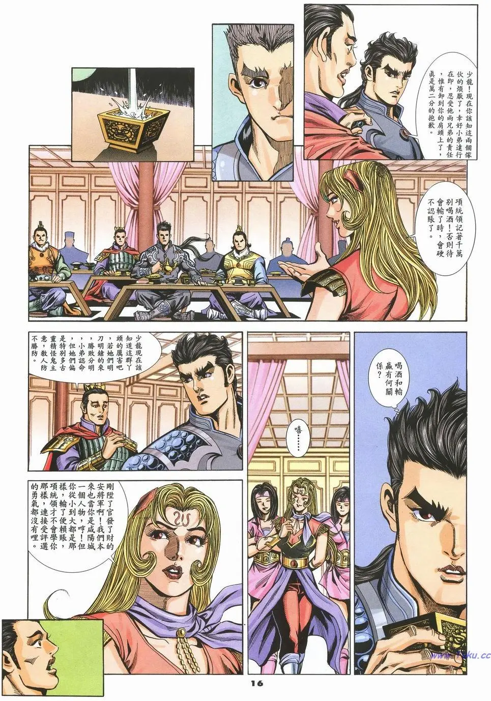 第13页