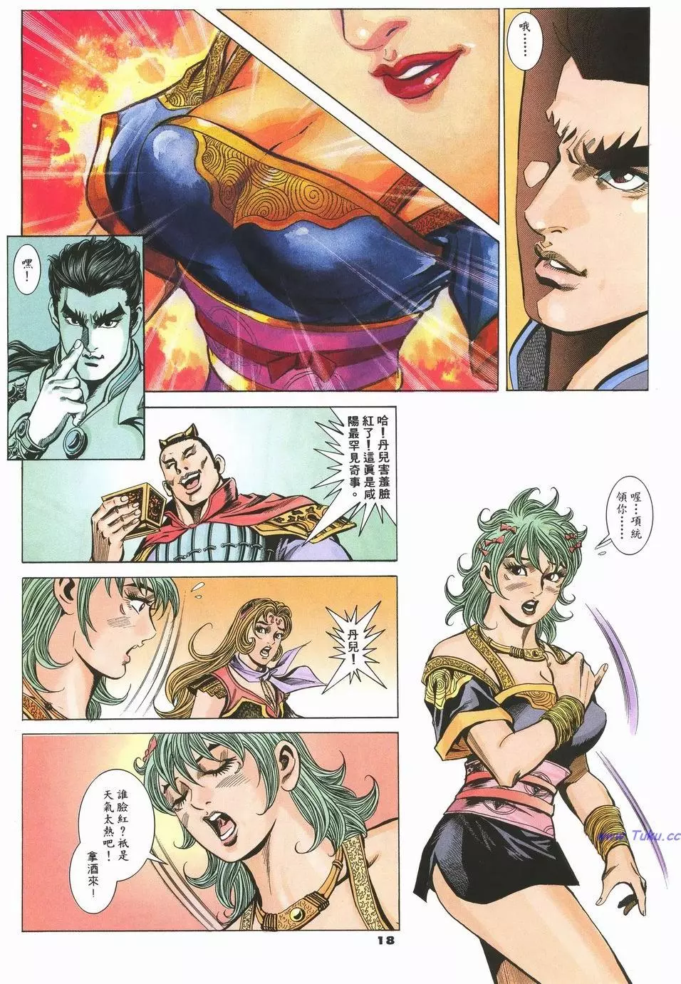 第15页