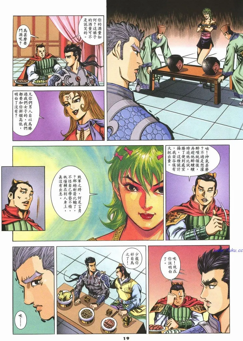第16页