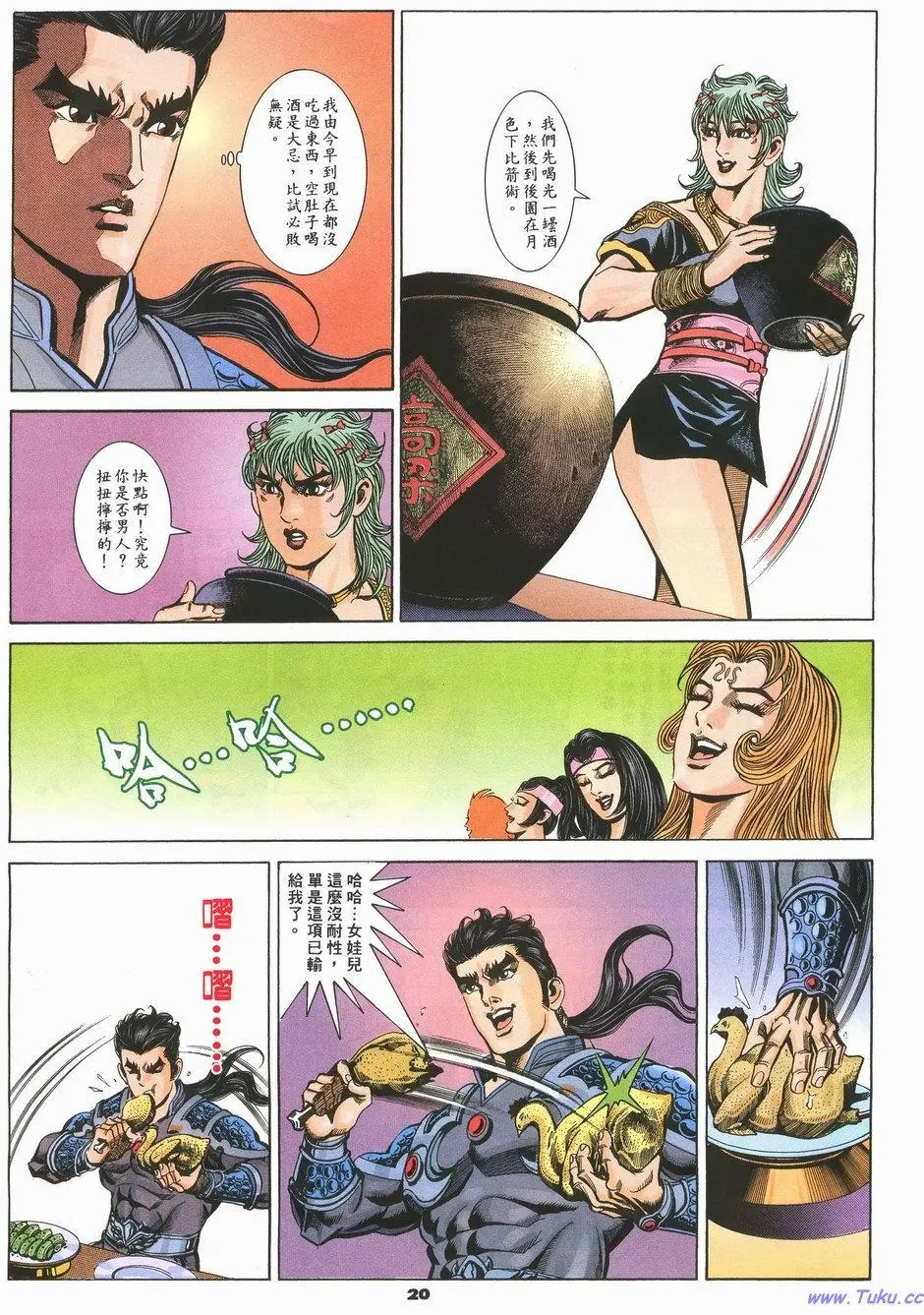 第17页