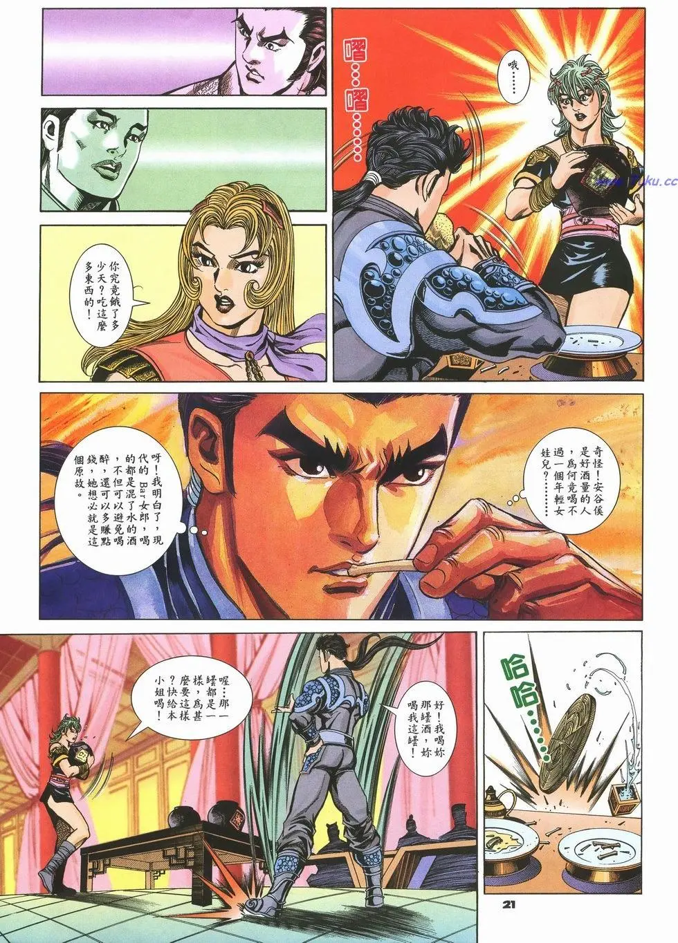 第18页
