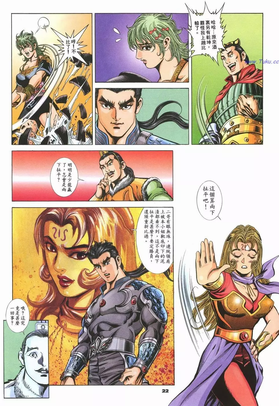 第19页