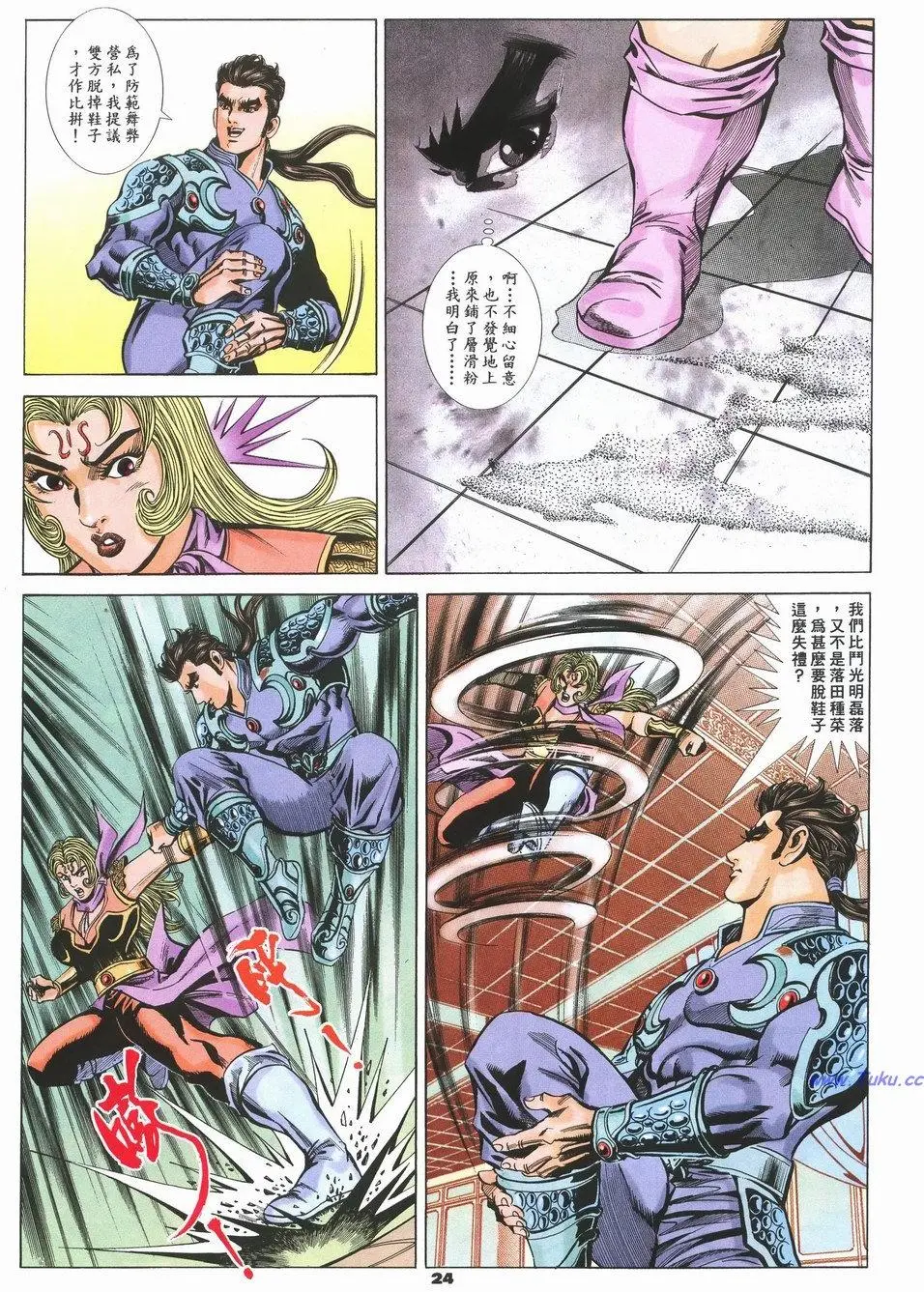 第21页