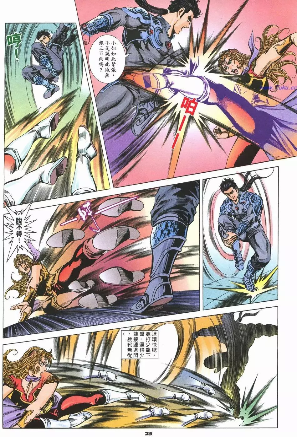 第22页