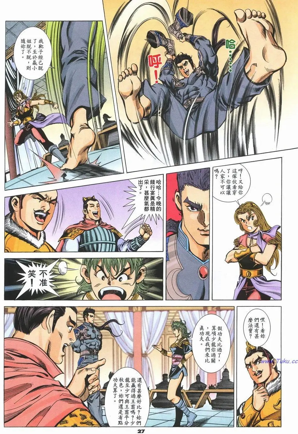 第24页