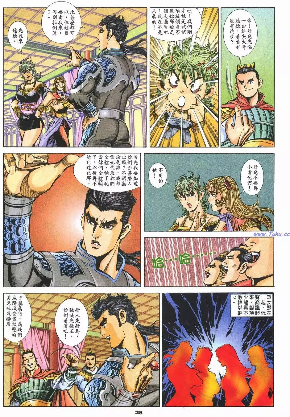 第25页