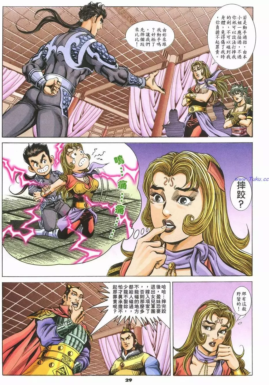 第26页