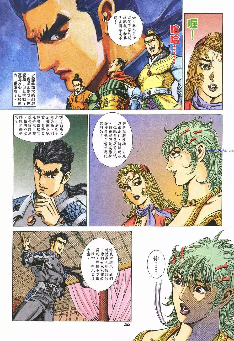 第27页