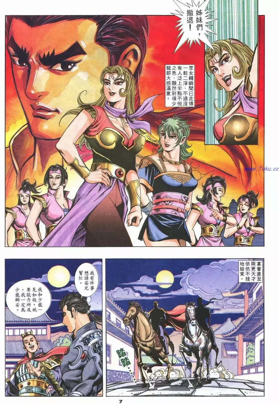 第4页