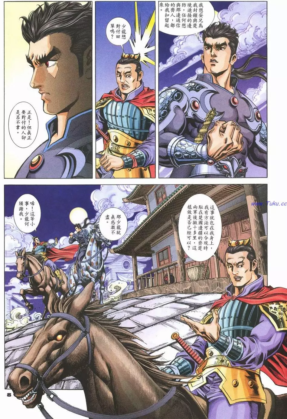 第5页