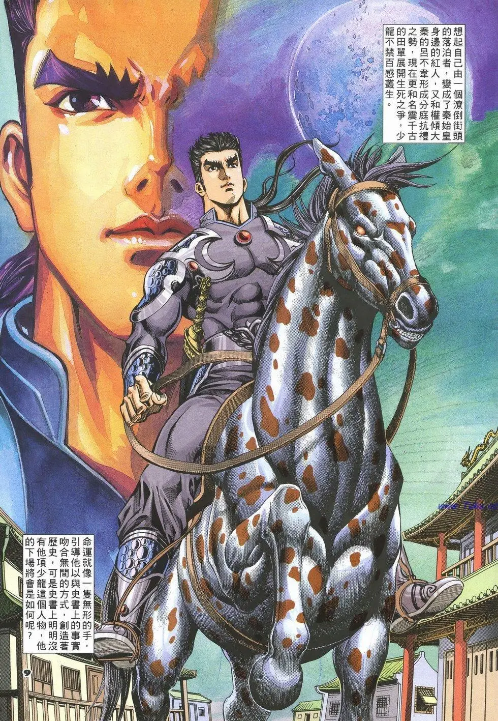 第6页
