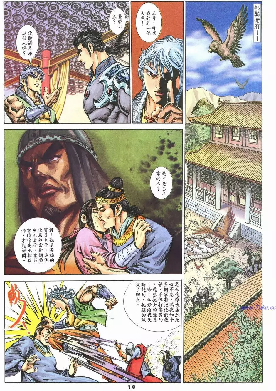 第7页