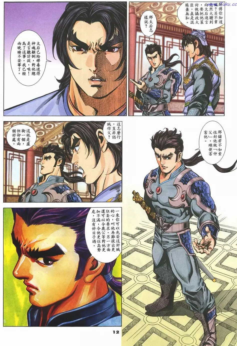 第9页